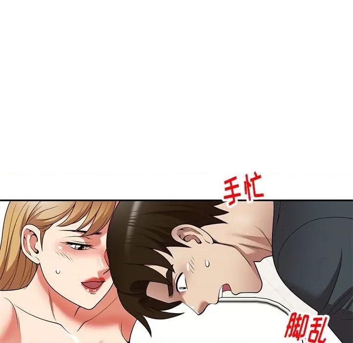 妈妈是球僮 球童妈妈-第 18 话 第101页
