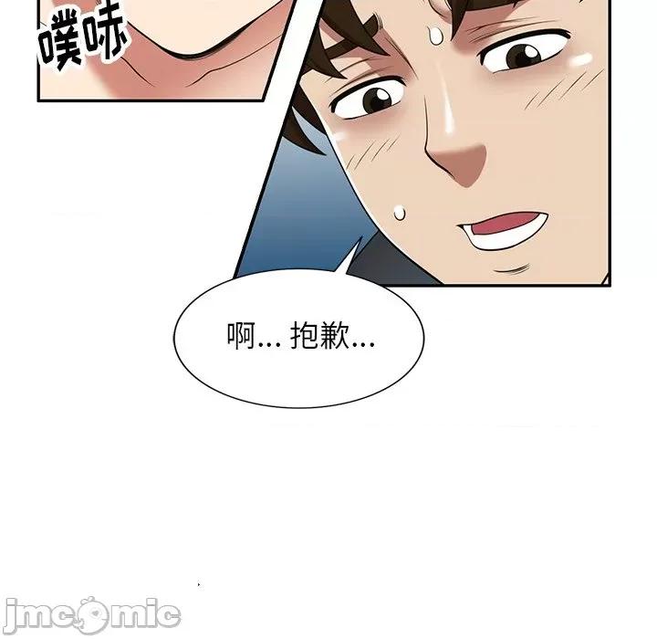 妈妈是球僮 球童妈妈-第 18 话 第105页