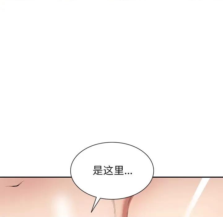 妈妈是球僮 球童妈妈-第 18 话 第106页