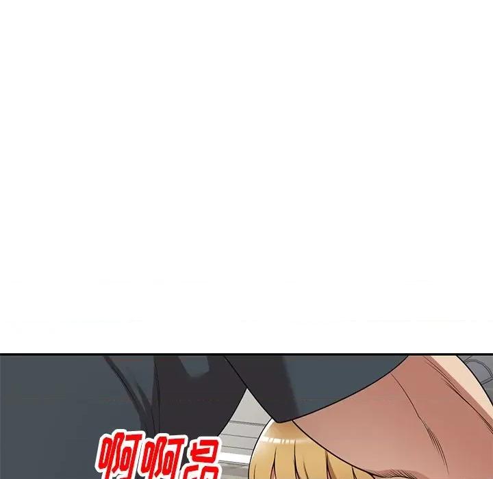妈妈是球僮 球童妈妈-第 18 话 第109页
