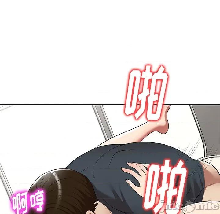 妈妈是球僮 球童妈妈-第 18 话 第115页