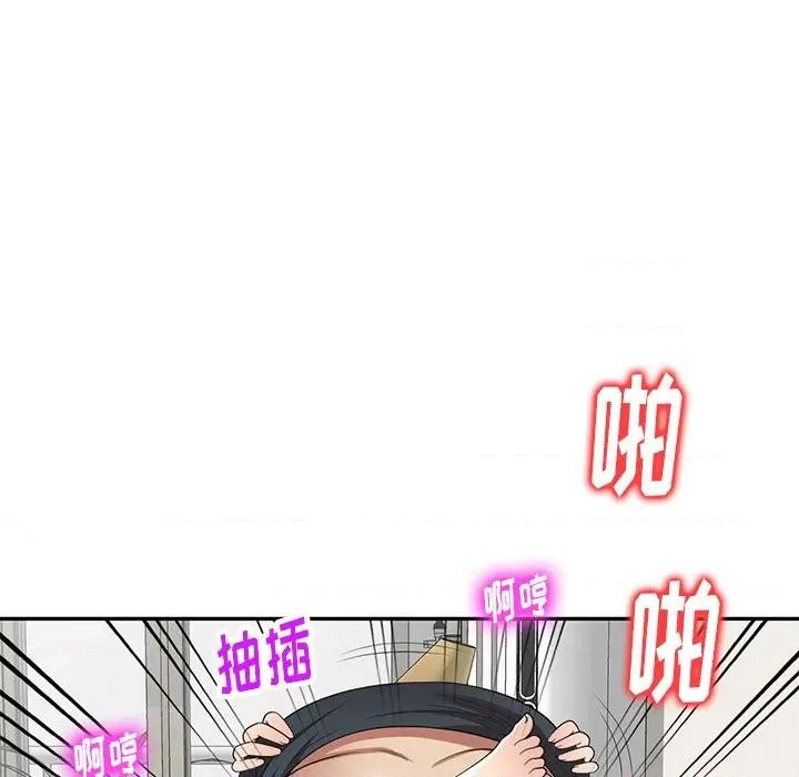 妈妈是球僮 球童妈妈-第 18 话 第122页