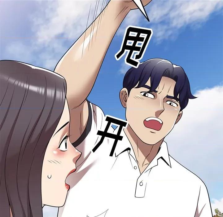 妈妈是球僮 球童妈妈-第 18 话 第151页
