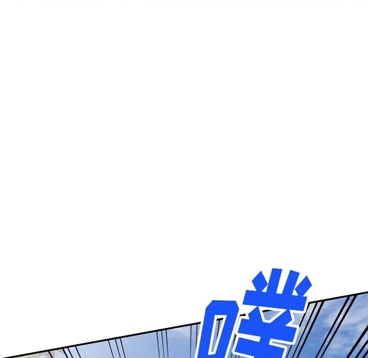 妈妈是球僮 球童妈妈-第 18 话 第164页