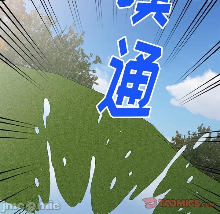 妈妈是球僮 球童妈妈-第 18 话 第165页