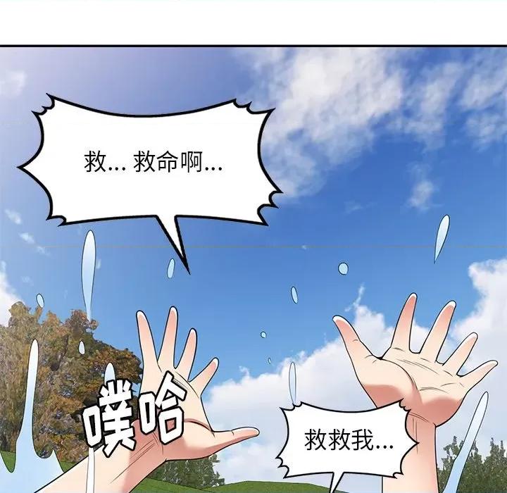 妈妈是球僮 球童妈妈-第 18 话 第168页