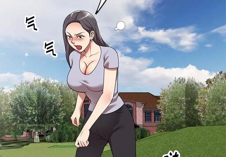 妈妈是球僮 球童妈妈-第 19 话 第2页