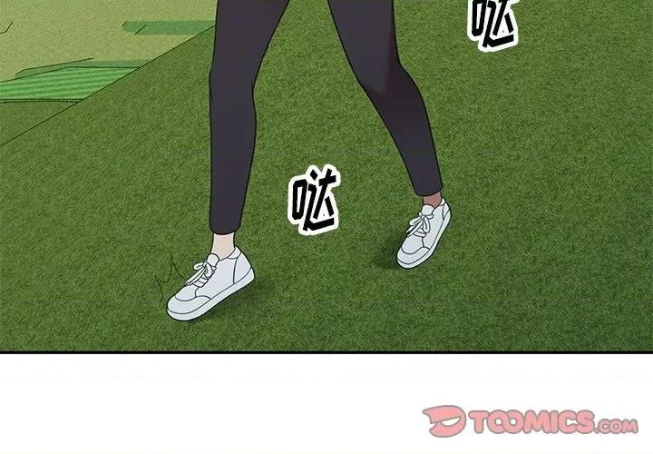 妈妈是球僮 球童妈妈-第 19 话 第3页