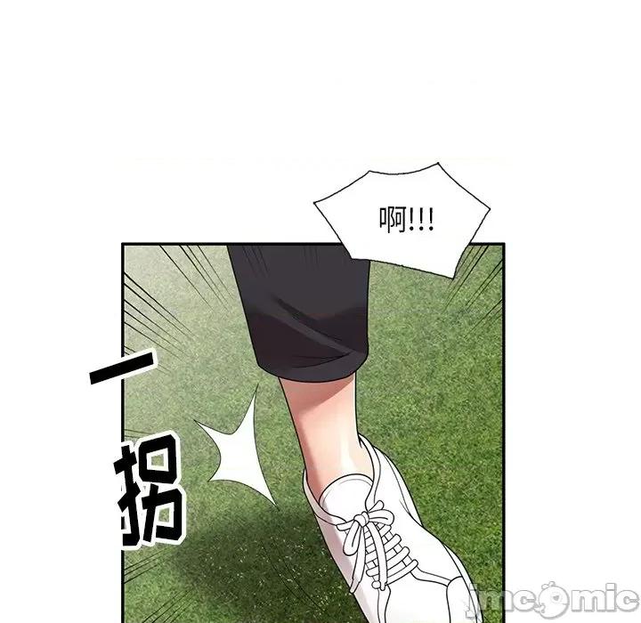 妈妈是球僮 球童妈妈-第 19 话 第5页
