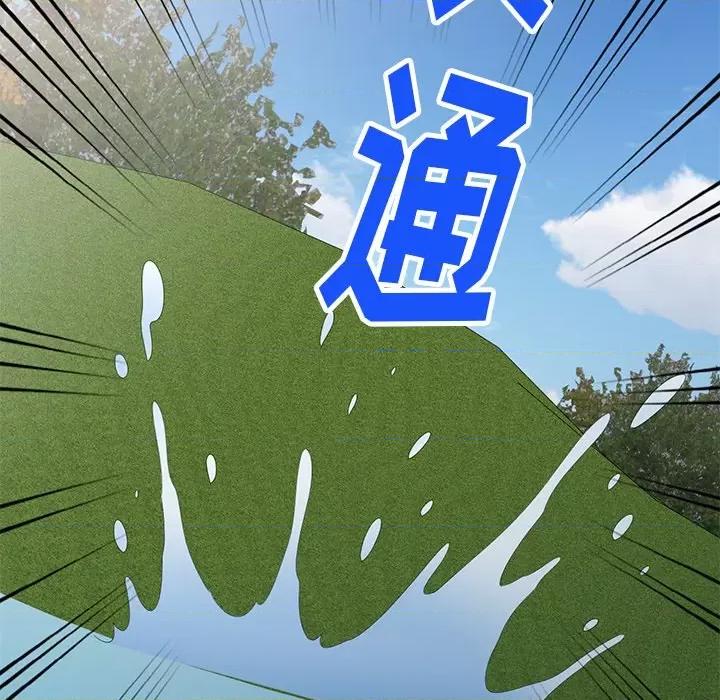 妈妈是球僮 球童妈妈-第 19 话 第11页
