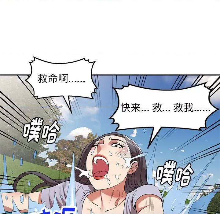 妈妈是球僮 球童妈妈-第 19 话 第19页
