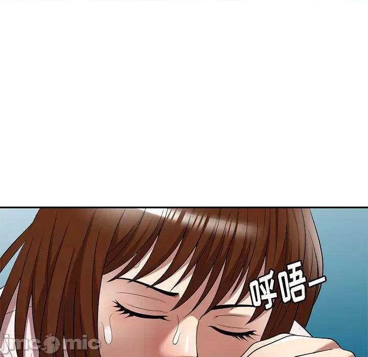 妈妈是球僮 球童妈妈-第 19 话 第35页