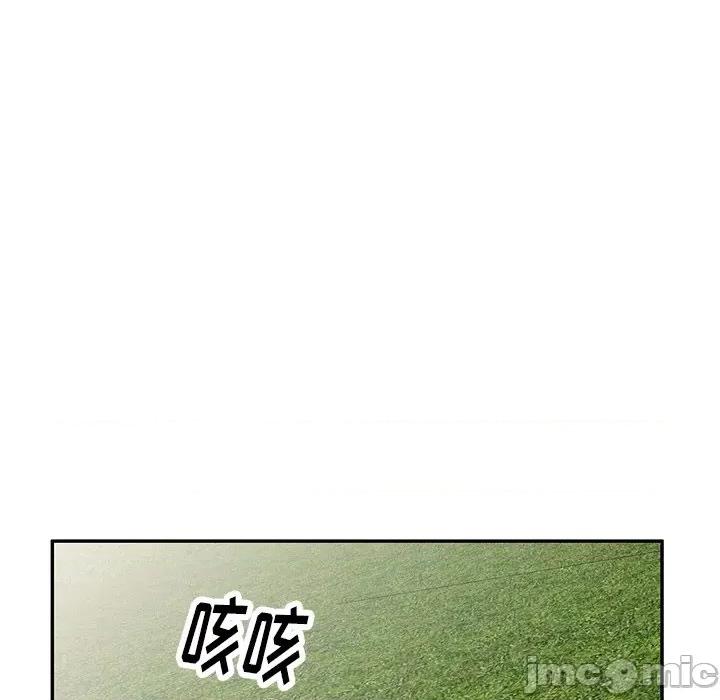 妈妈是球僮 球童妈妈-第 19 话 第40页