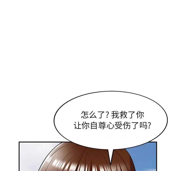 妈妈是球僮 球童妈妈-第 19 话 第49页