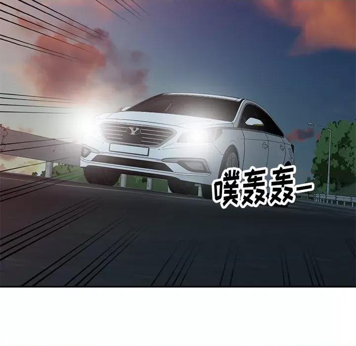 妈妈是球僮 球童妈妈-第 19 话 第56页