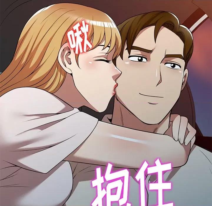 妈妈是球僮 球童妈妈-第 19 话 第69页