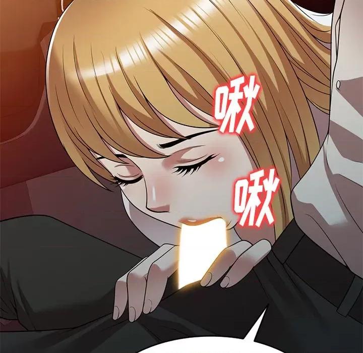 妈妈是球僮 球童妈妈-第 19 话 第78页