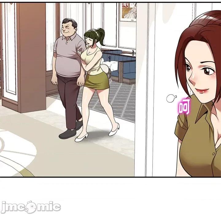 妈妈是球僮 球童妈妈-第 19 话 第95页