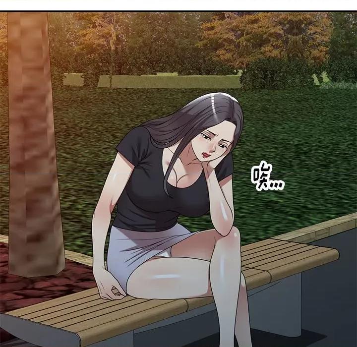 妈妈是球僮 球童妈妈-第 19 话 第97页