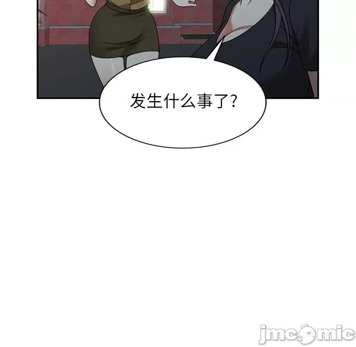 妈妈是球僮 球童妈妈-第 19 话 第100页