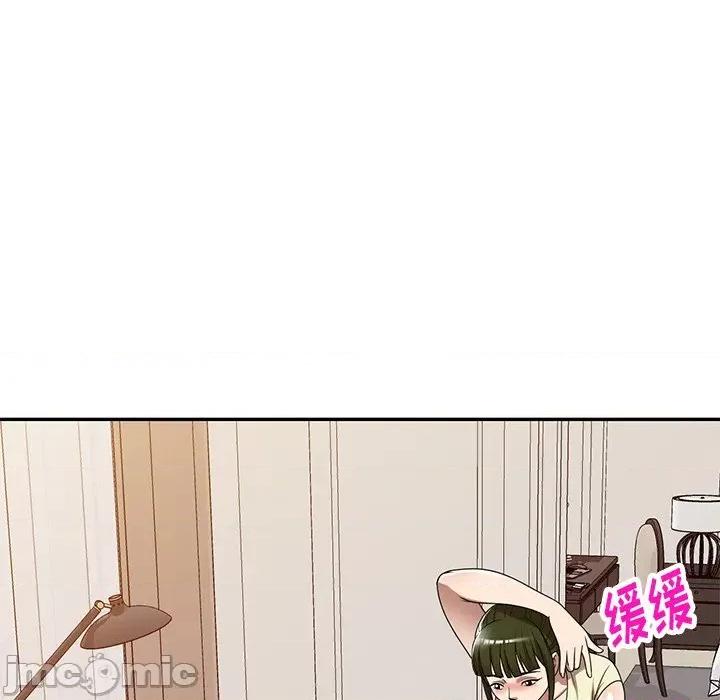 妈妈是球僮 球童妈妈-第 19 话 第105页