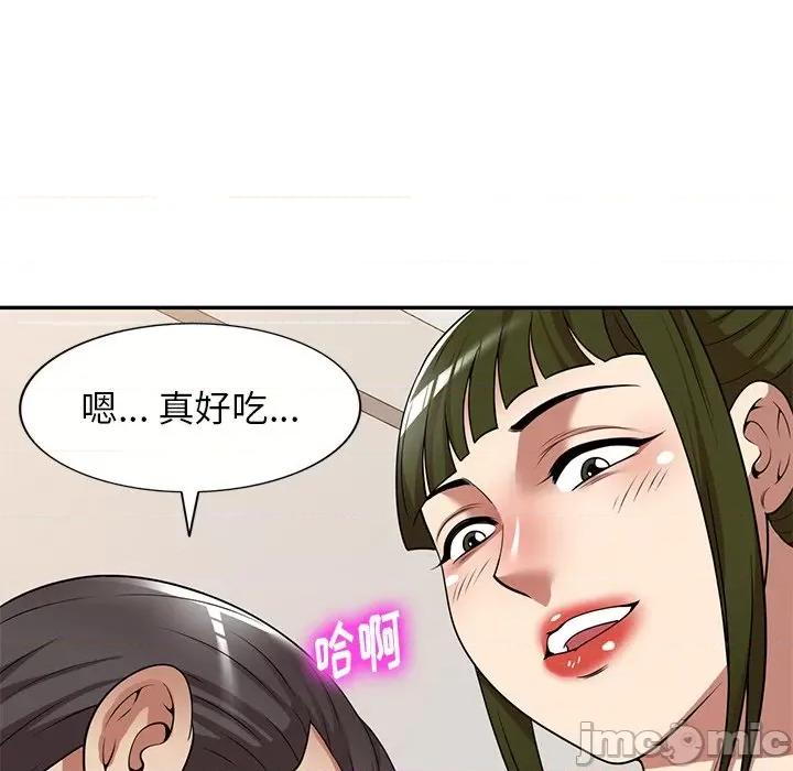 妈妈是球僮 球童妈妈-第 19 话 第125页