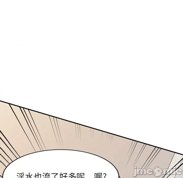 妈妈是球僮 球童妈妈-第 19 话 第130页