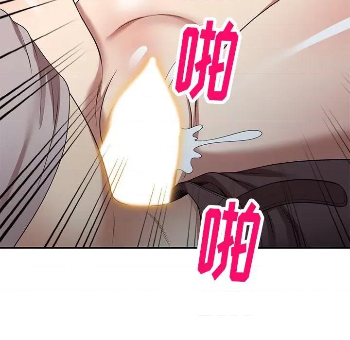 妈妈是球僮 球童妈妈-第 19 话 第151页
