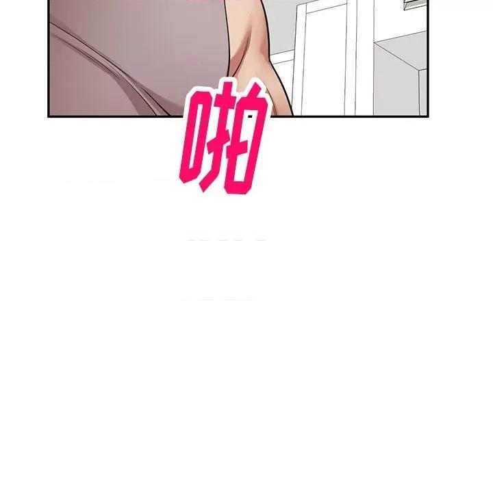 妈妈是球僮 球童妈妈-第 19 话 第158页