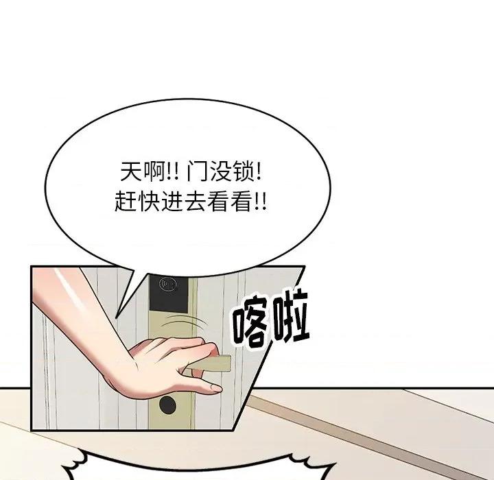 妈妈是球僮 球童妈妈-第 19 话 第159页