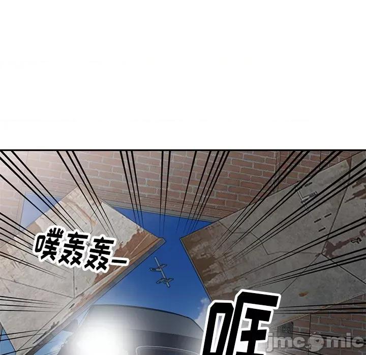 妈妈是球僮 球童妈妈-第 21 话 第20页