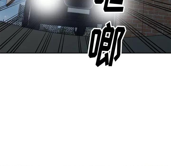 妈妈是球僮 球童妈妈-第 21 话 第21页
