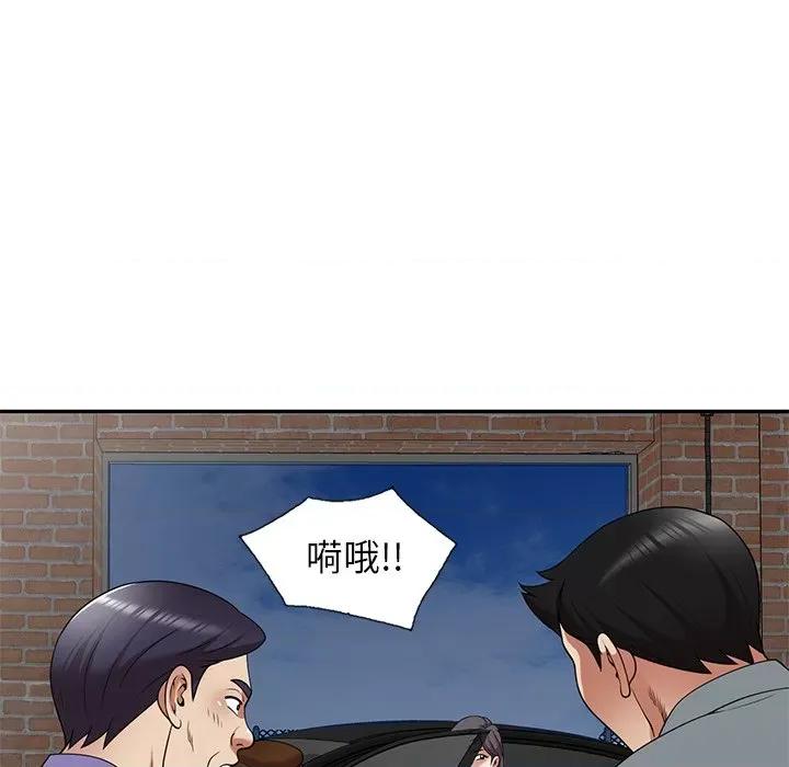 妈妈是球僮 球童妈妈-第 21 话 第22页
