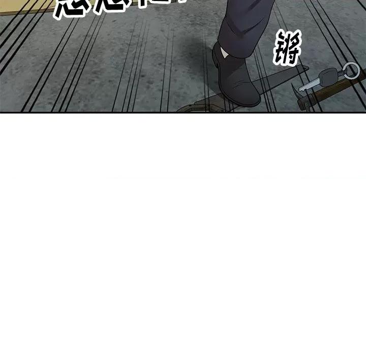妈妈是球僮 球童妈妈-第 21 话 第28页
