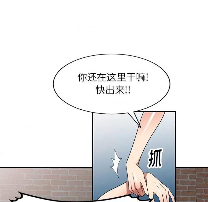 妈妈是球僮 球童妈妈-第 21 话 第29页