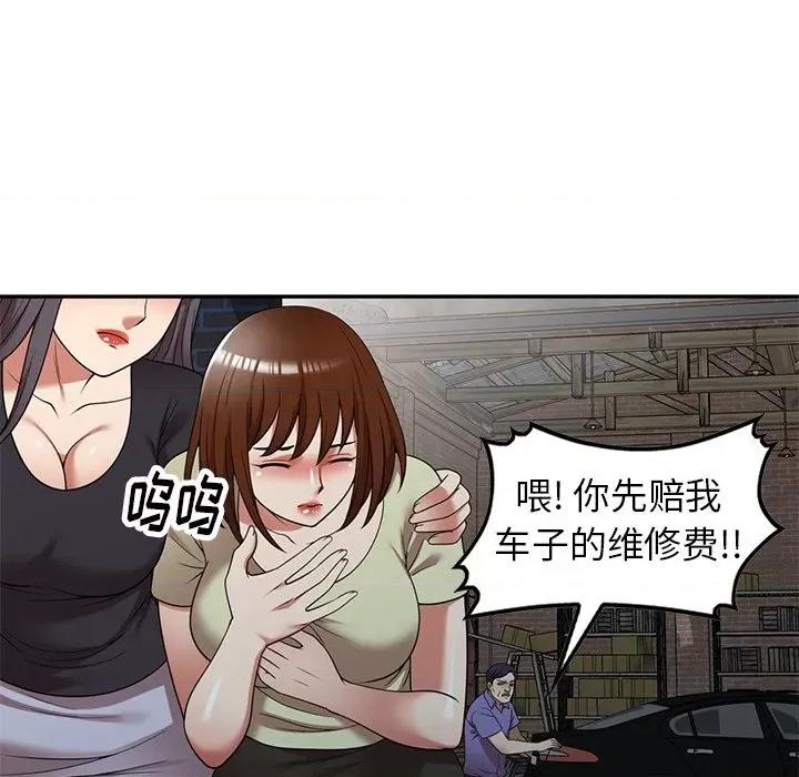 妈妈是球僮 球童妈妈-第 21 话 第32页
