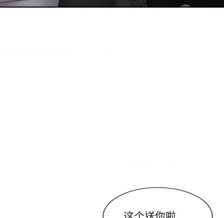 妈妈是球僮 球童妈妈-第 21 话 第33页