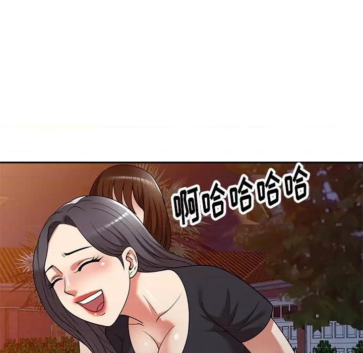 妈妈是球僮 球童妈妈-第 21 话 第46页