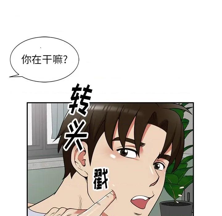 妈妈是球僮 球童妈妈-第 21 话 第54页