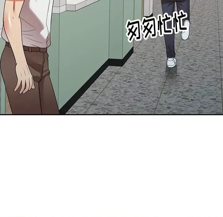 妈妈是球僮 球童妈妈-第 21 话 第64页