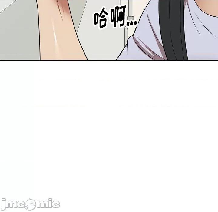 妈妈是球僮 球童妈妈-第 21 话 第75页