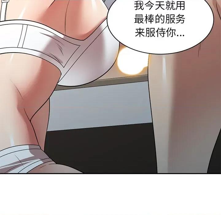 妈妈是球僮 球童妈妈-第 21 话 第86页