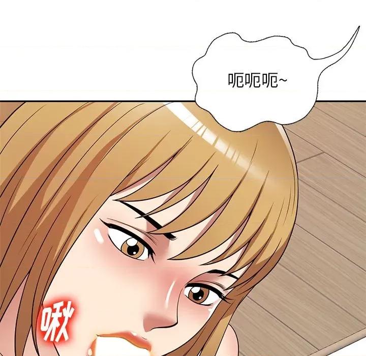 妈妈是球僮 球童妈妈-第 21 话 第88页