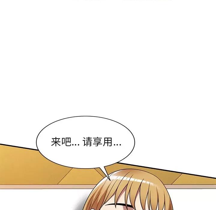 妈妈是球僮 球童妈妈-第 21 话 第99页