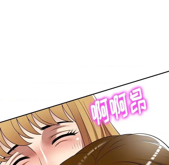 妈妈是球僮 球童妈妈-第 21 话 第102页