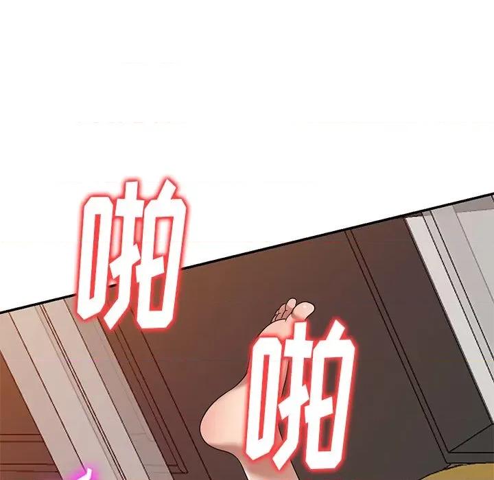 妈妈是球僮 球童妈妈-第 21 话 第112页