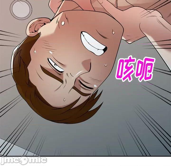 妈妈是球僮 球童妈妈-第 21 话 第125页