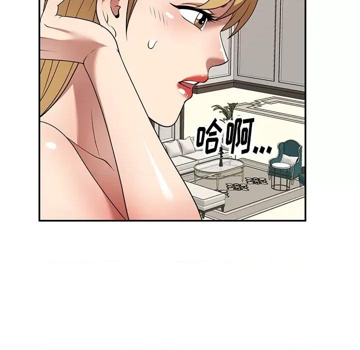 妈妈是球僮 球童妈妈-第 21 话 第139页
