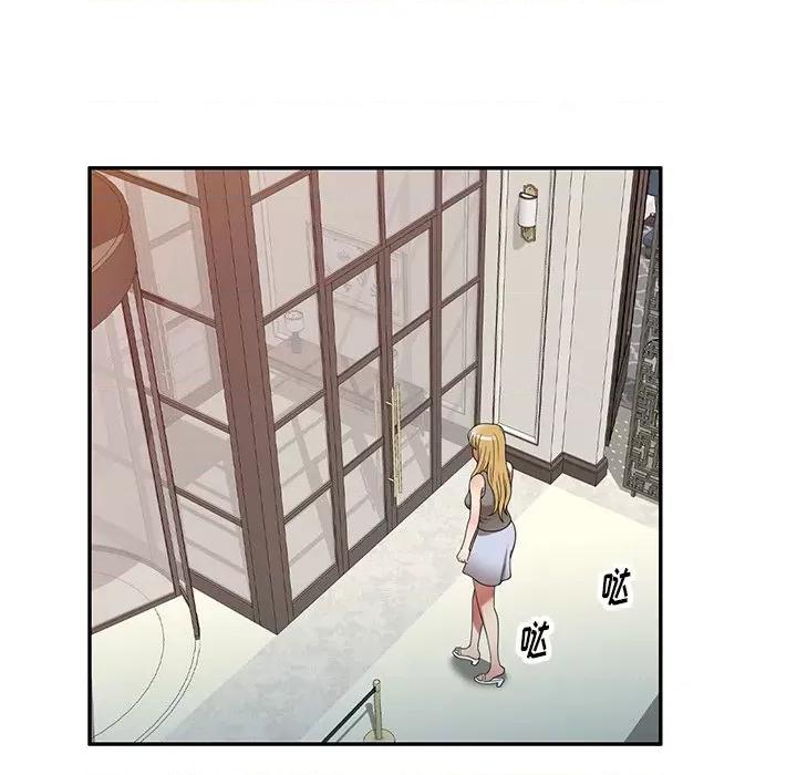 妈妈是球僮 球童妈妈-第 21 话 第141页