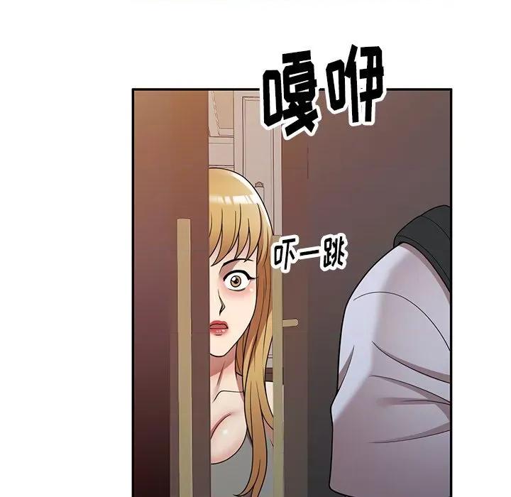 妈妈是球僮 球童妈妈-第 21 话 第143页